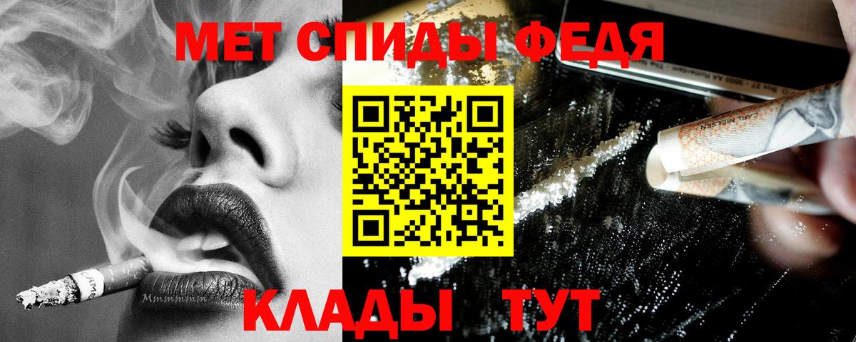 Кыштым  АМФ 98%  Вход с VPN 