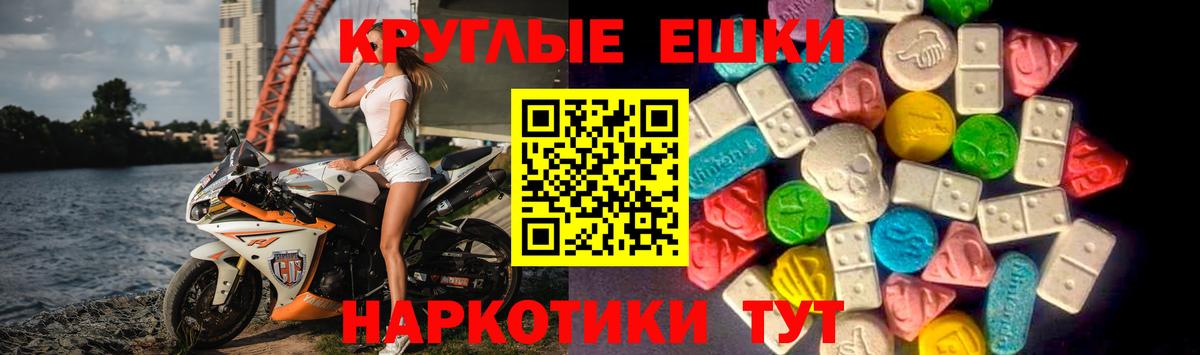 дарк нет официальный сайт  Ecstasy 280 MDMA  Вход с VPN  Экстази Дубай  гидра рабочий сайт  Кыштым  Экстази 