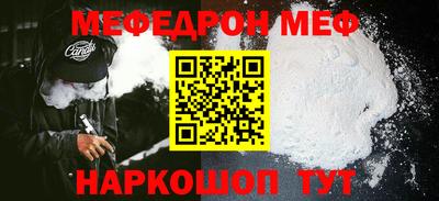 мет Гусиноозёрск