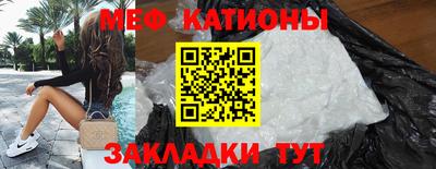 мет Гусиноозёрск