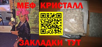 мет Гусиноозёрск