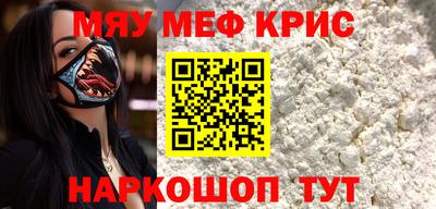мет Гусиноозёрск