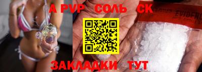мет Гусиноозёрск