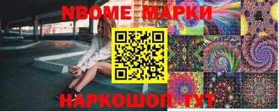 мет Гусиноозёрск