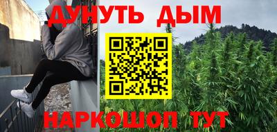 дурь Гусь-Хрустальный