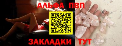 мет Гусиноозёрск