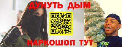 дурь Гусь-Хрустальный