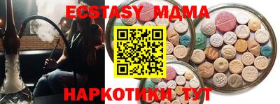 дурь Гусь-Хрустальный