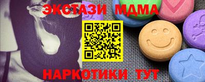 мет Гусиноозёрск