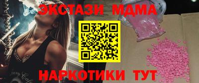 мет Гусиноозёрск