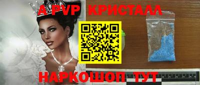 дурь Гусь-Хрустальный
