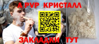 мет Гусиноозёрск