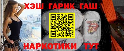 героин Гусев