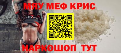 дурь Гусь-Хрустальный