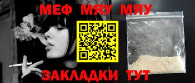 мет Гусиноозёрск