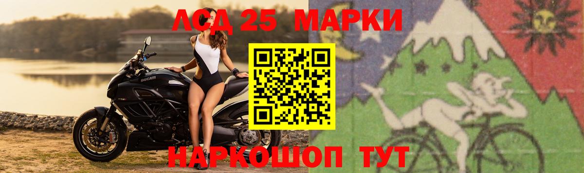 Кыштым  ЛСД экстази кислота  Лсд 25 экстази ecstasy  Вход с VPN 