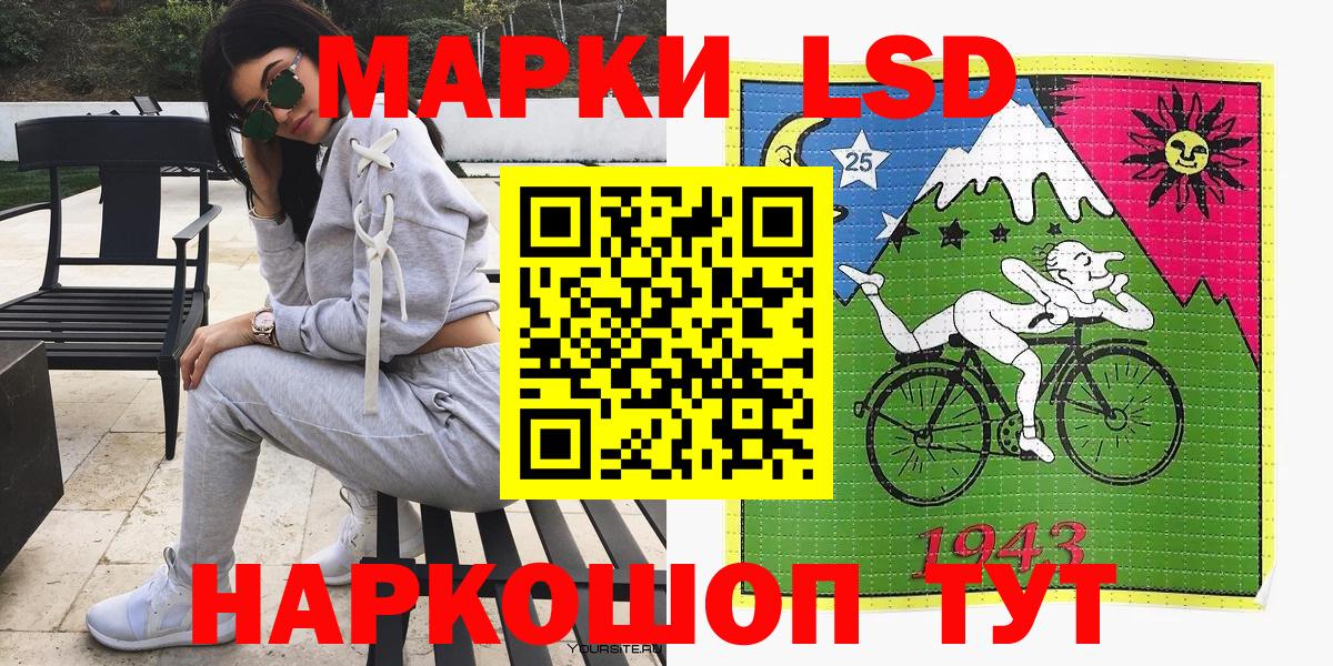 Марки NBOMe 1500мкг  Вход с VPN  Марки NBOMe 1500мкг  Кыштым 