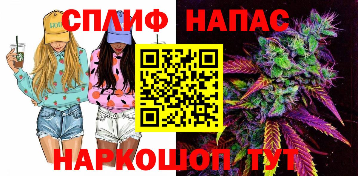 Конопля OG Kush  Вход с VPN  Кыштым  МАРИХУАНА Ganja 